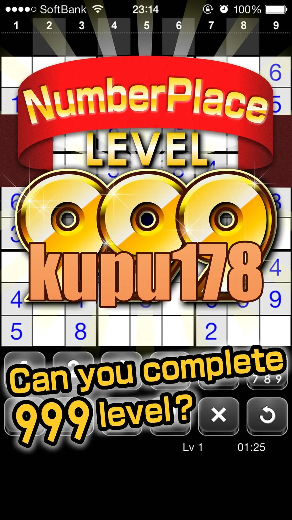 kupu178 Masuk